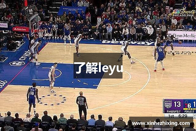 了解leyu